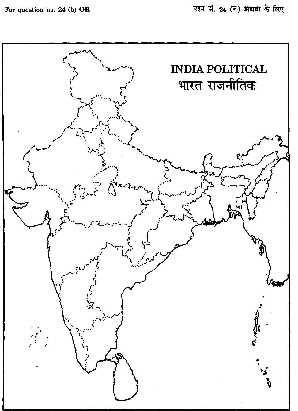 Blank Map Of India Pdf Best Photos Of India Map Outline Printable NEO